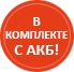 Грузовой электротрицикл Rutrike Антей-У 1500 60V1200W Зеленый-1960